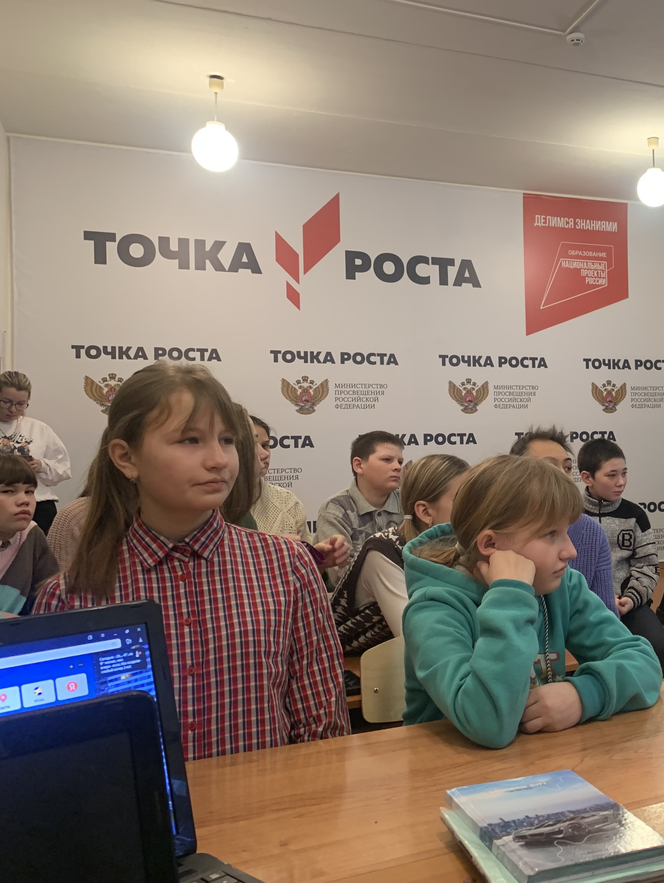 Буллинг Буллинг.
